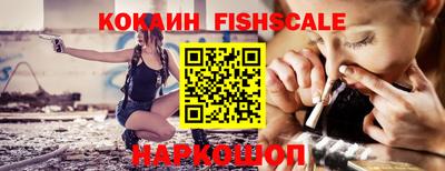 PSILOCYBIN Абакан