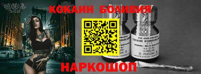 бутик Жуковский