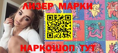 меф Заволжье