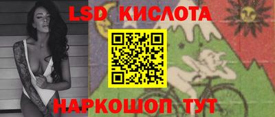 меф Заволжье