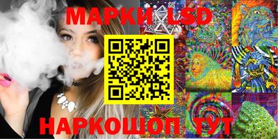 PSILOCYBIN Абакан