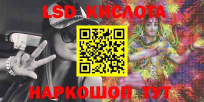 наркотики Заводоуковск