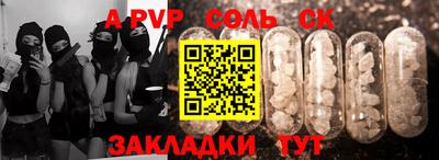 бутик Жуковский