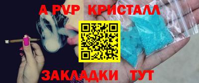 бутик Жуковский