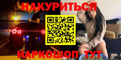 бутик Жуковский