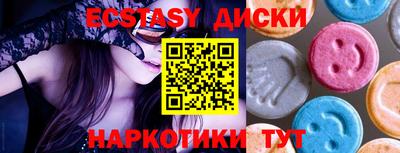 наркотики Заводоуковск