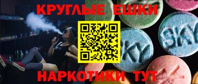 наркотики Заводоуковск