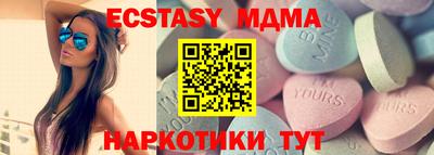 PSILOCYBIN Абакан