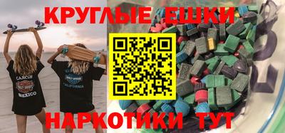 МДМА Аргун