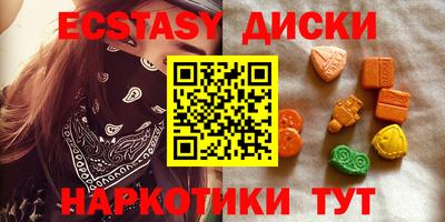 наркотики Заводоуковск
