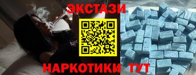меф Заволжье