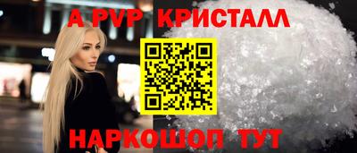 PSILOCYBIN Абакан