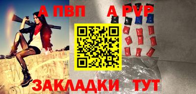 меф Заволжье