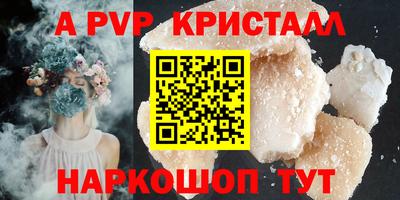 меф Заволжье