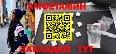 меф Заволжье
