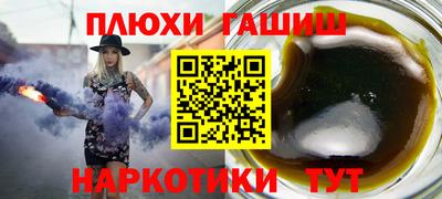 наркотики Заводоуковск