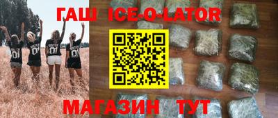 бутик Жуковский