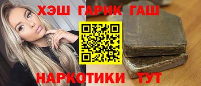 меф Заволжье