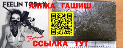 наркотики Заводоуковск