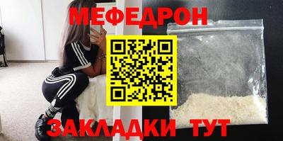 бутик Жуковский