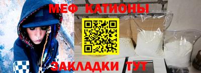 бутик Жуковский