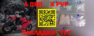 бутик Жуковский