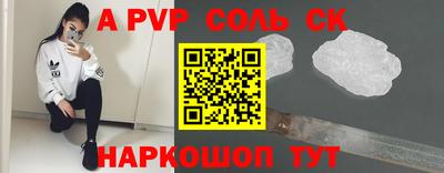 меф Заволжье
