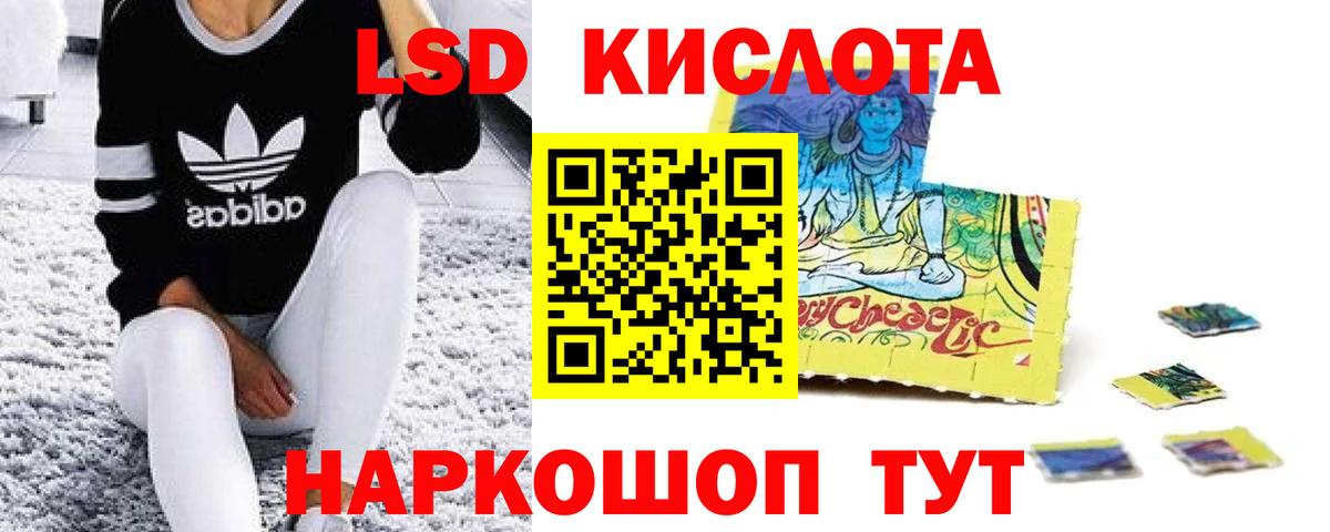 LSD-25 экстази ecstasy  LSD-25 экстази ecstasy  Надым  Вход с VPN 