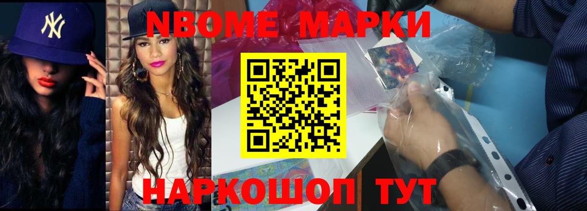 Лсд 25 экстази кислота Надым