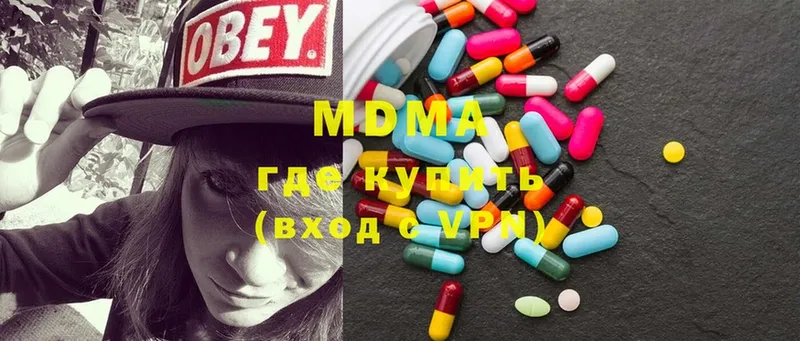 hydra ТОР  как найти закладки  даркнет какой сайт  MDMA Molly  Надым 