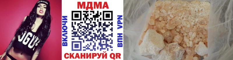MDMA Molly  Надым 