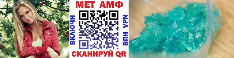 наркота  Надым  гидра ссылка  МЕТАМФЕТАМИН мет 