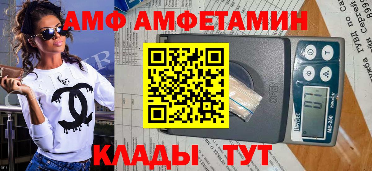 Метамфетамин пудра  Метамфетамин пудра  Первитин  Надым 