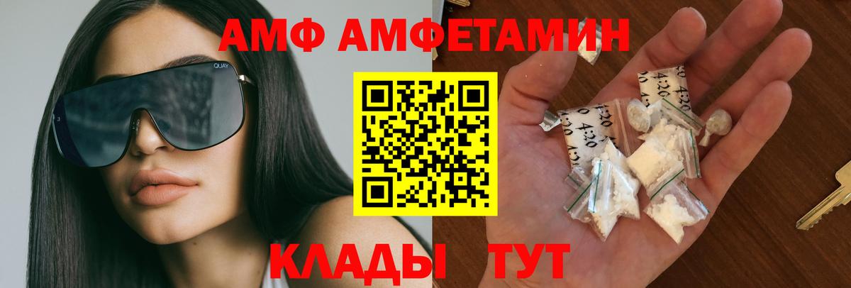 МЕТАМФЕТАМИН  МЕТАМФЕТАМИН Декстрометамфетамин 99.9%  Вход с VPN  Надым 