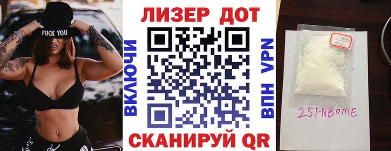 KRAKEN ТОР  Надым  Марки N-bome 1,5мг  хочу наркоту 