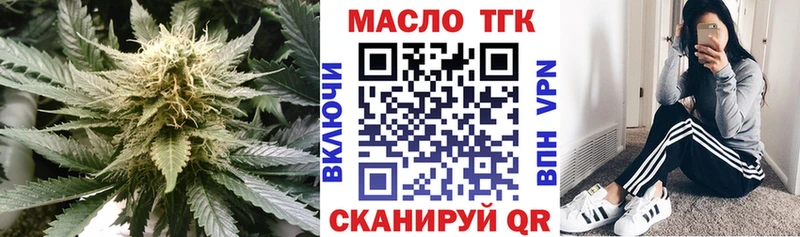 Дистиллят ТГК концентрат Надым