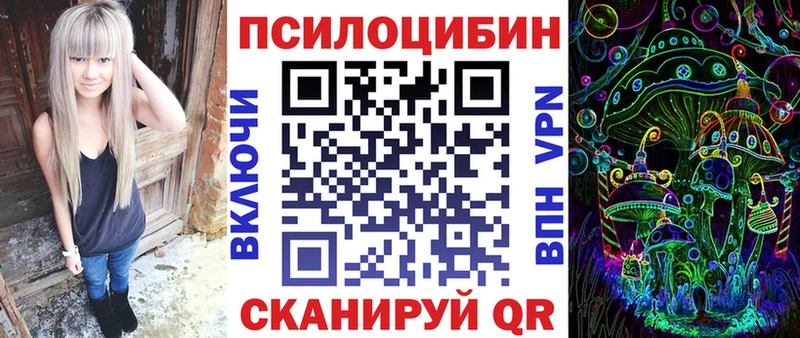 Галлюциногенные грибы мухоморы  купить наркотики сайты  Надым 