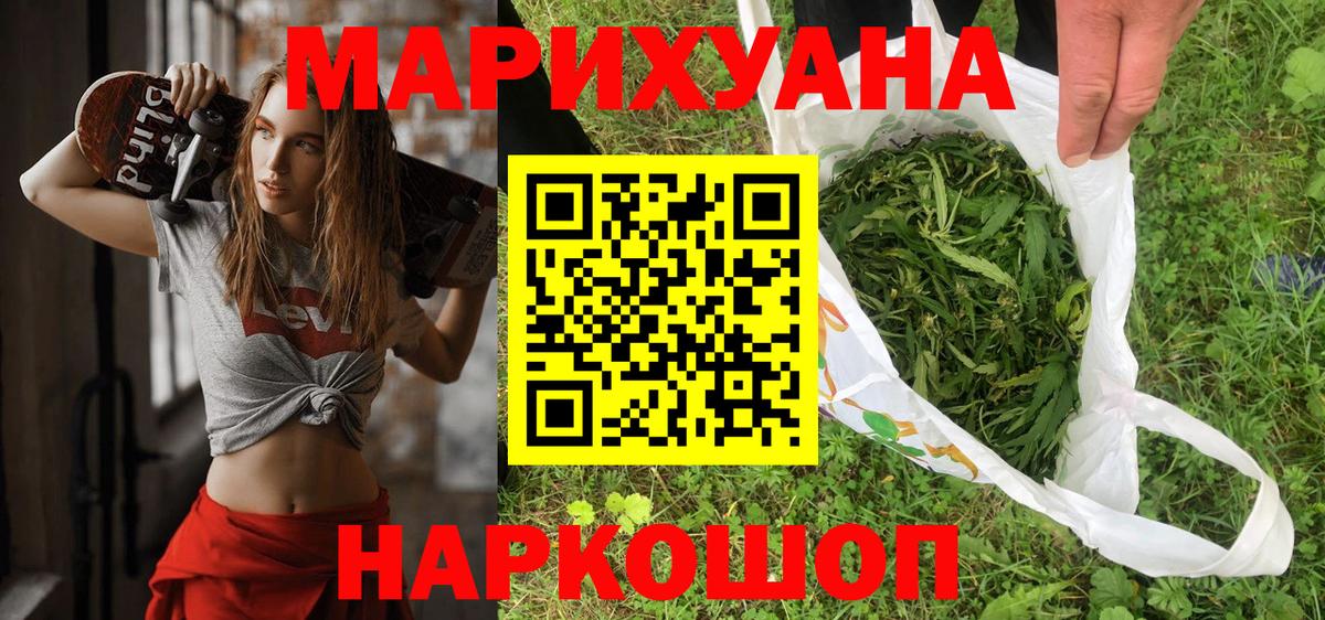 Бошки марихуана индика  Конопля THC 21%  Надым  Каннабис Ganja 
